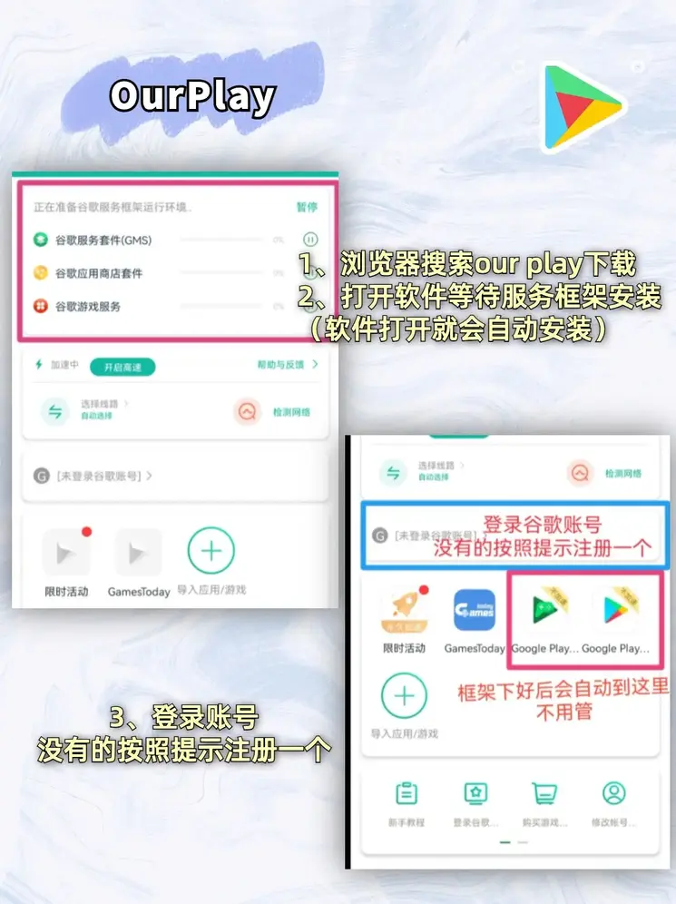 mg游戏最新网站下载截图1